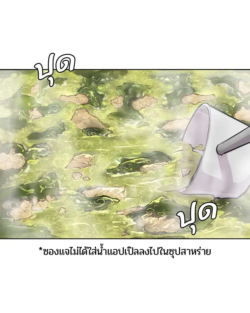 หน้า 33 จาก 87