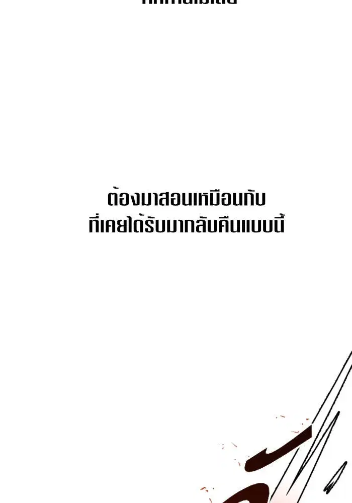 หน้า 88 จาก 154