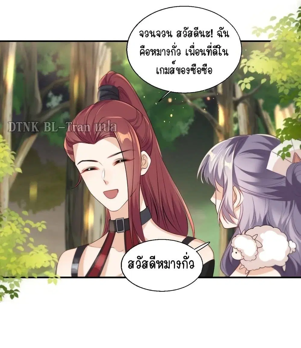 หน้า 8 จาก 52