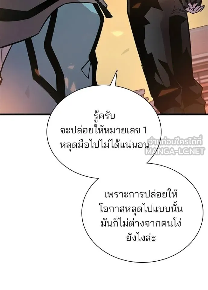 หน้า 62 จาก 163