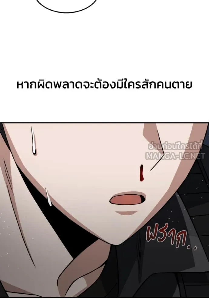 หน้า 99 จาก 137