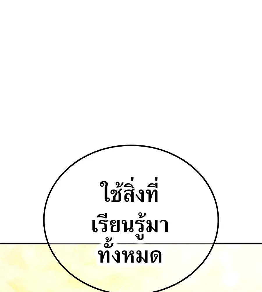 หน้า 118 จาก 191