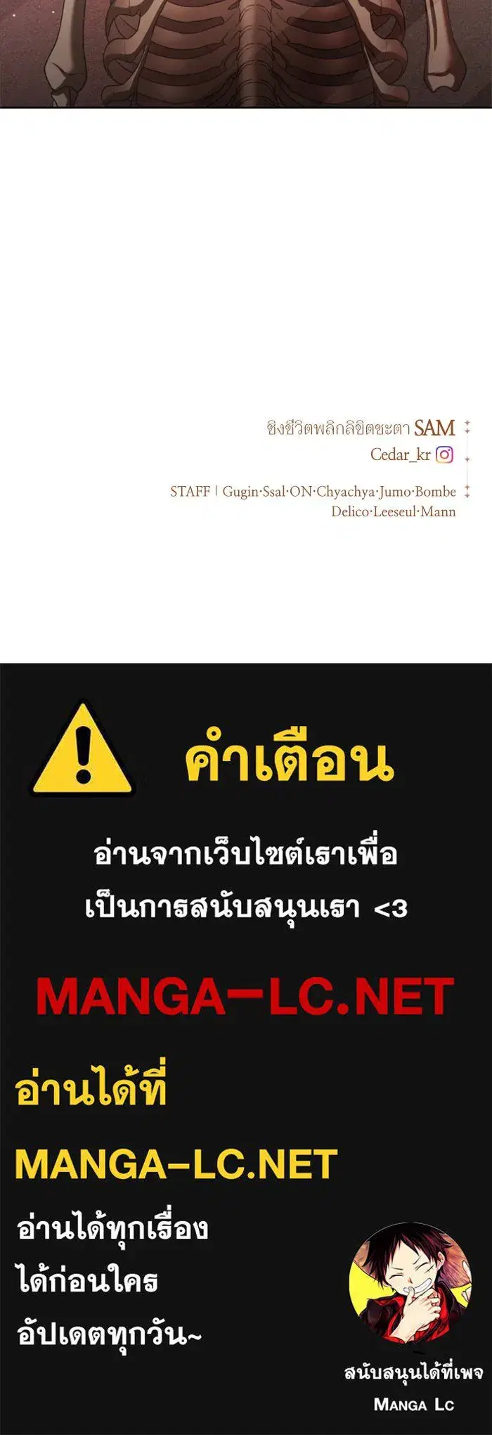 หน้า 171 จาก 172
