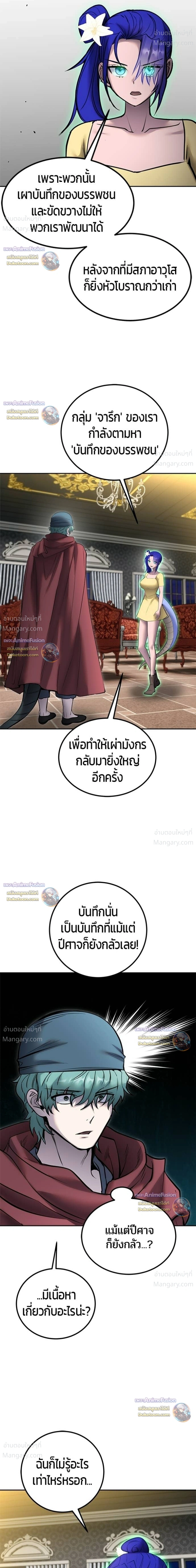 หน้า 33 จาก 41