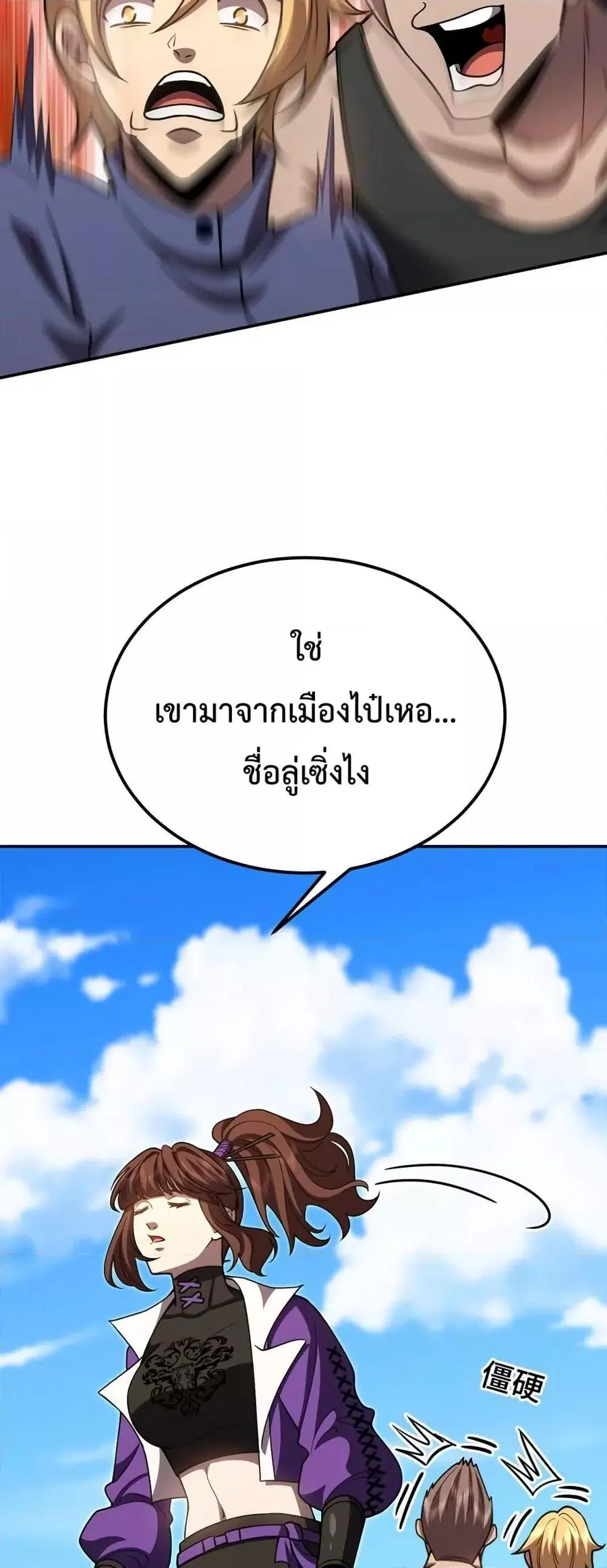 หน้า 49 จาก 52