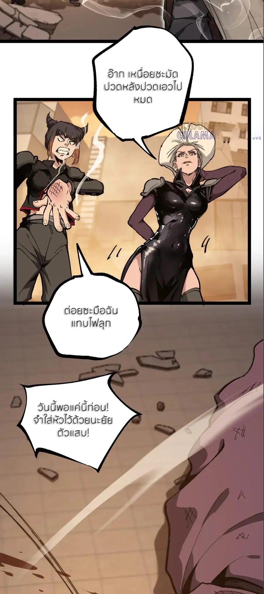 หน้า 17 จาก 40
