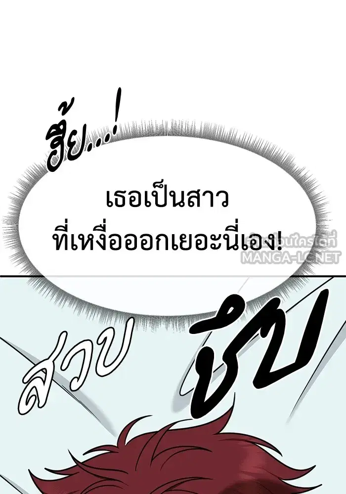 หน้า 27 จาก 174