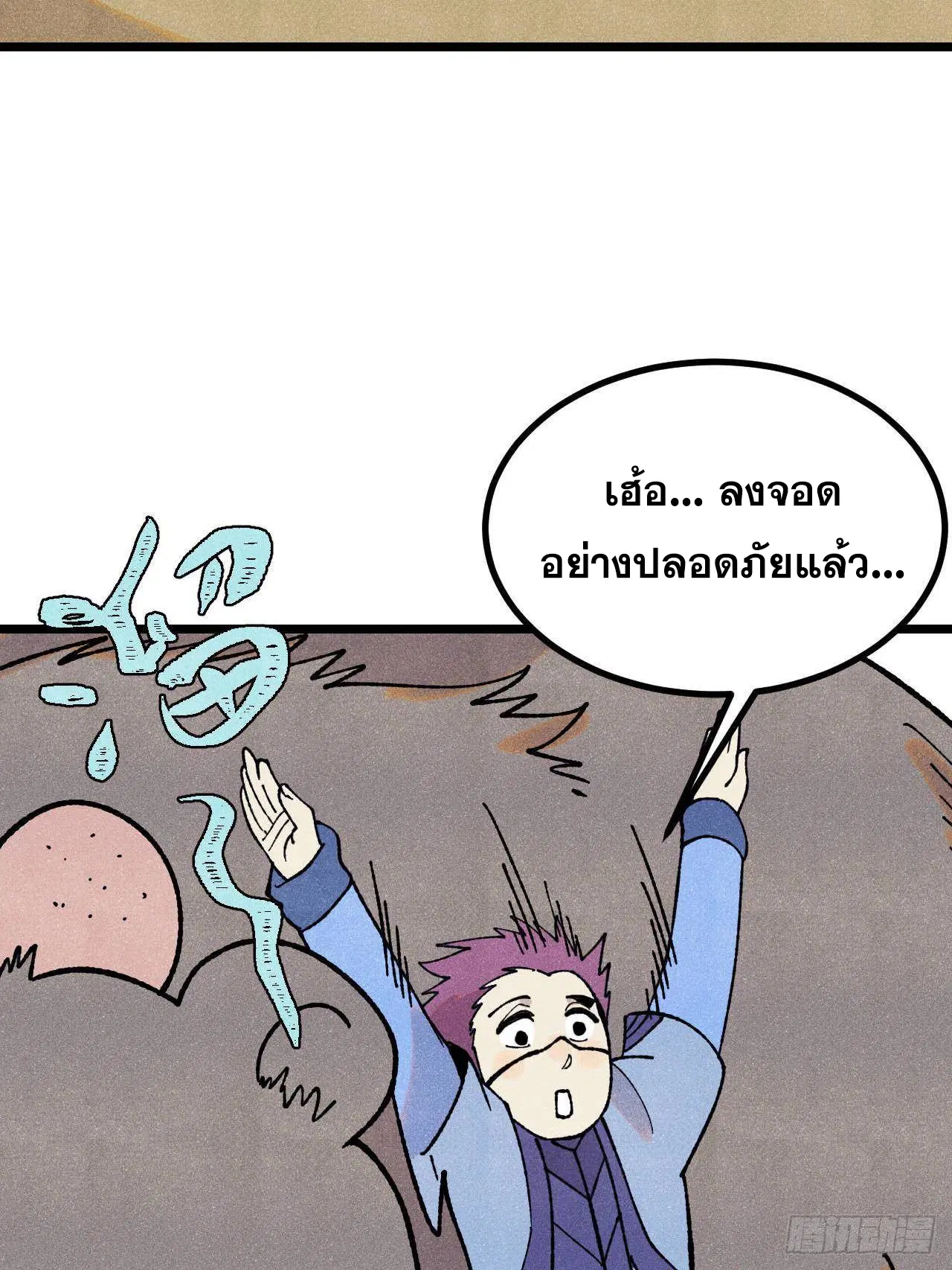 หน้า 19 จาก 81