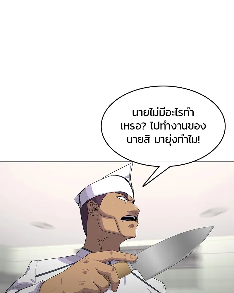 หน้า 71 จาก 104