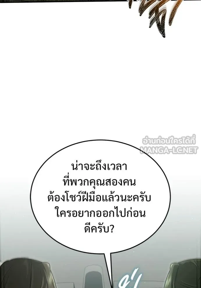 หน้า 80 จาก 123