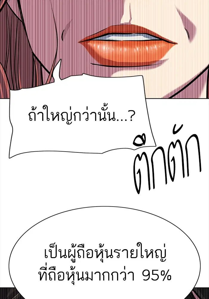หน้า 178 จาก 189