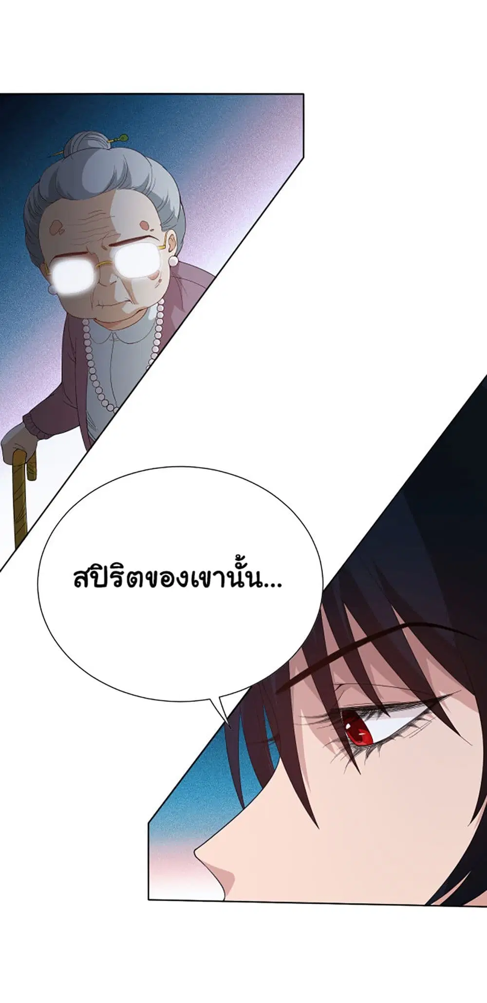 หน้า 51 จาก 58