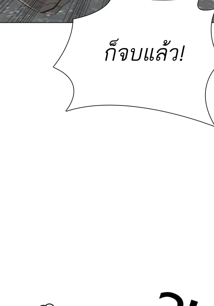 หน้า 59 จาก 156