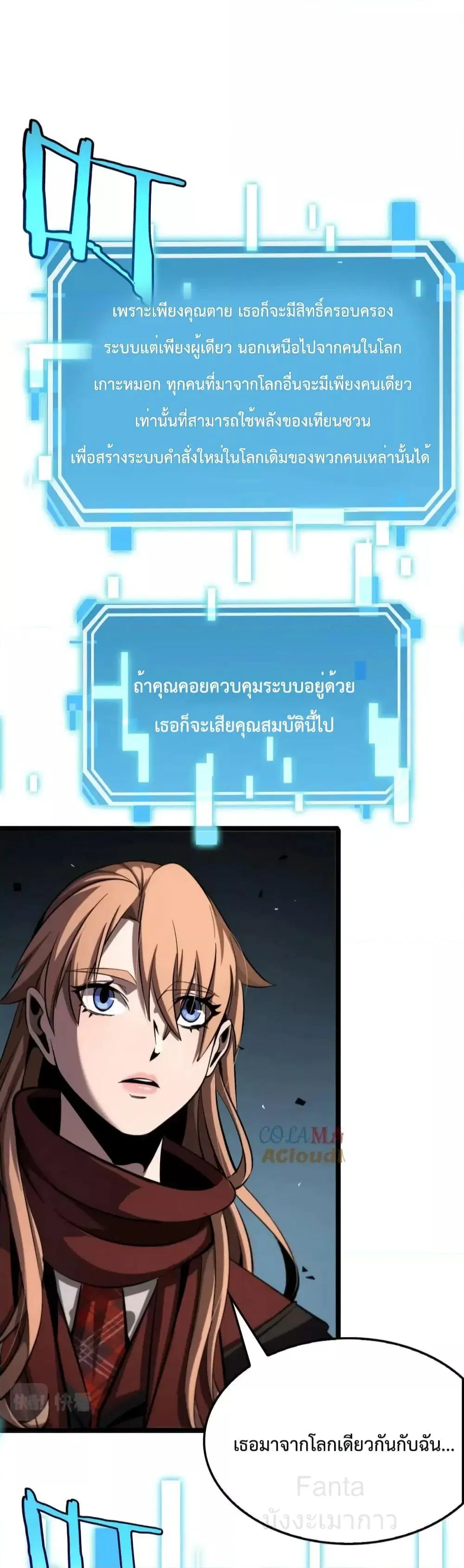 หน้า 24 จาก 49