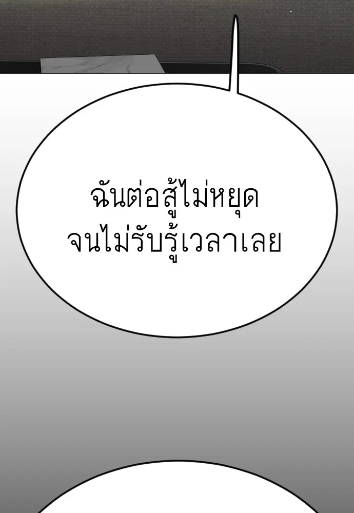 หน้า 223 จาก 256