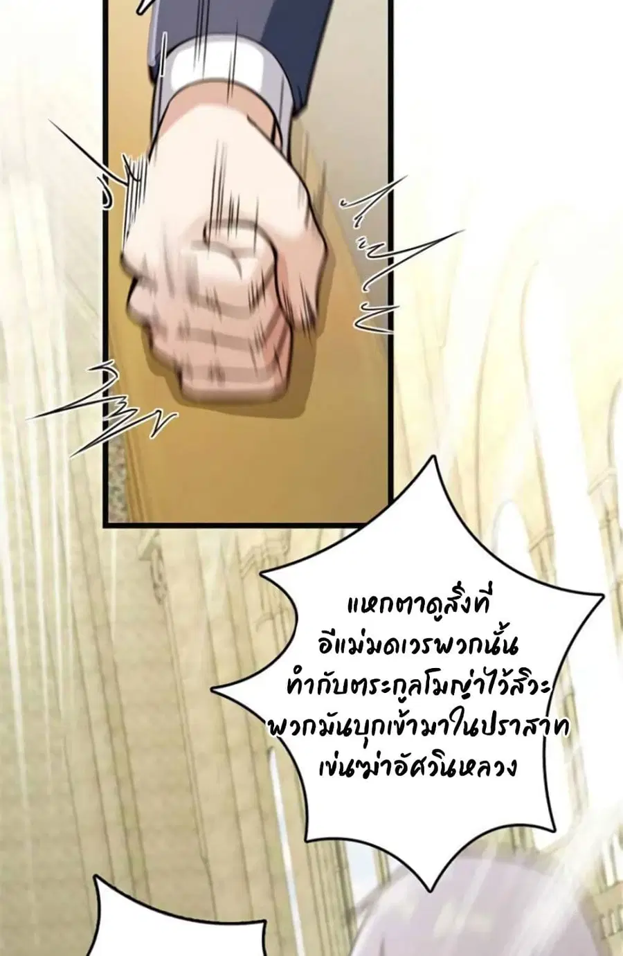 หน้า 26 จาก 45