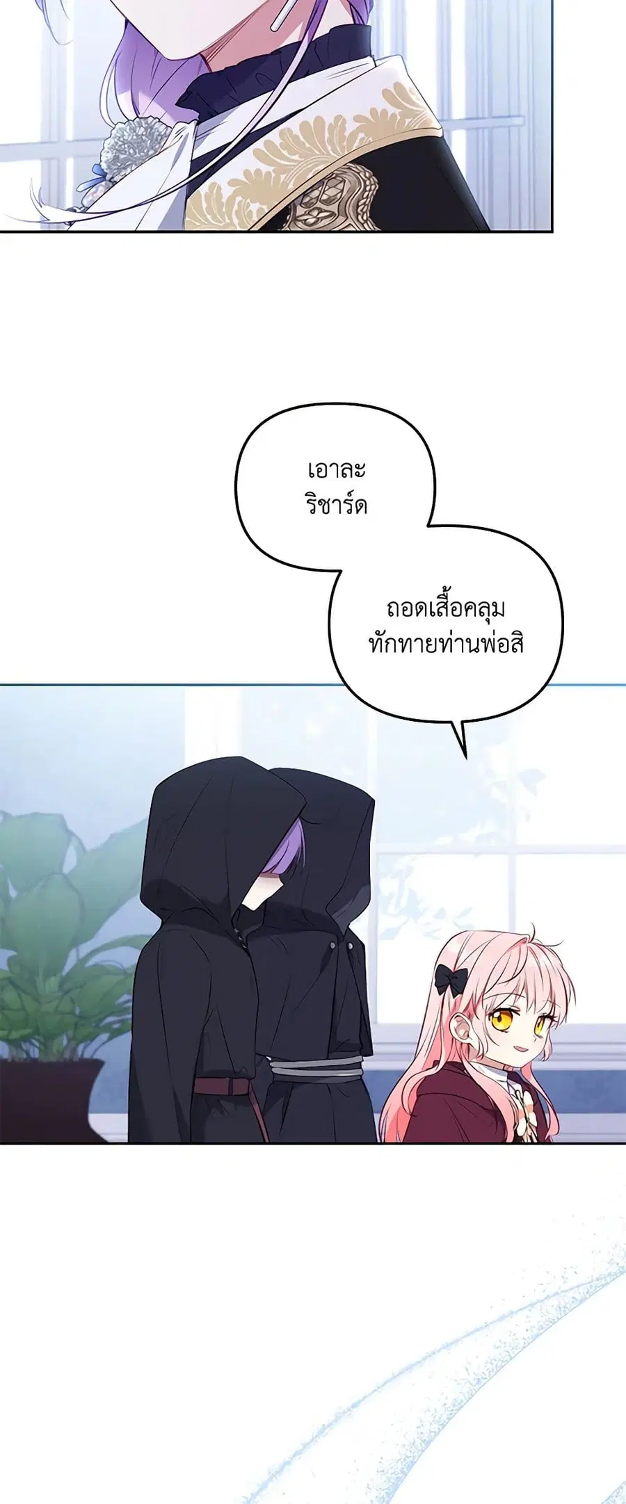 หน้า 21 จาก 43