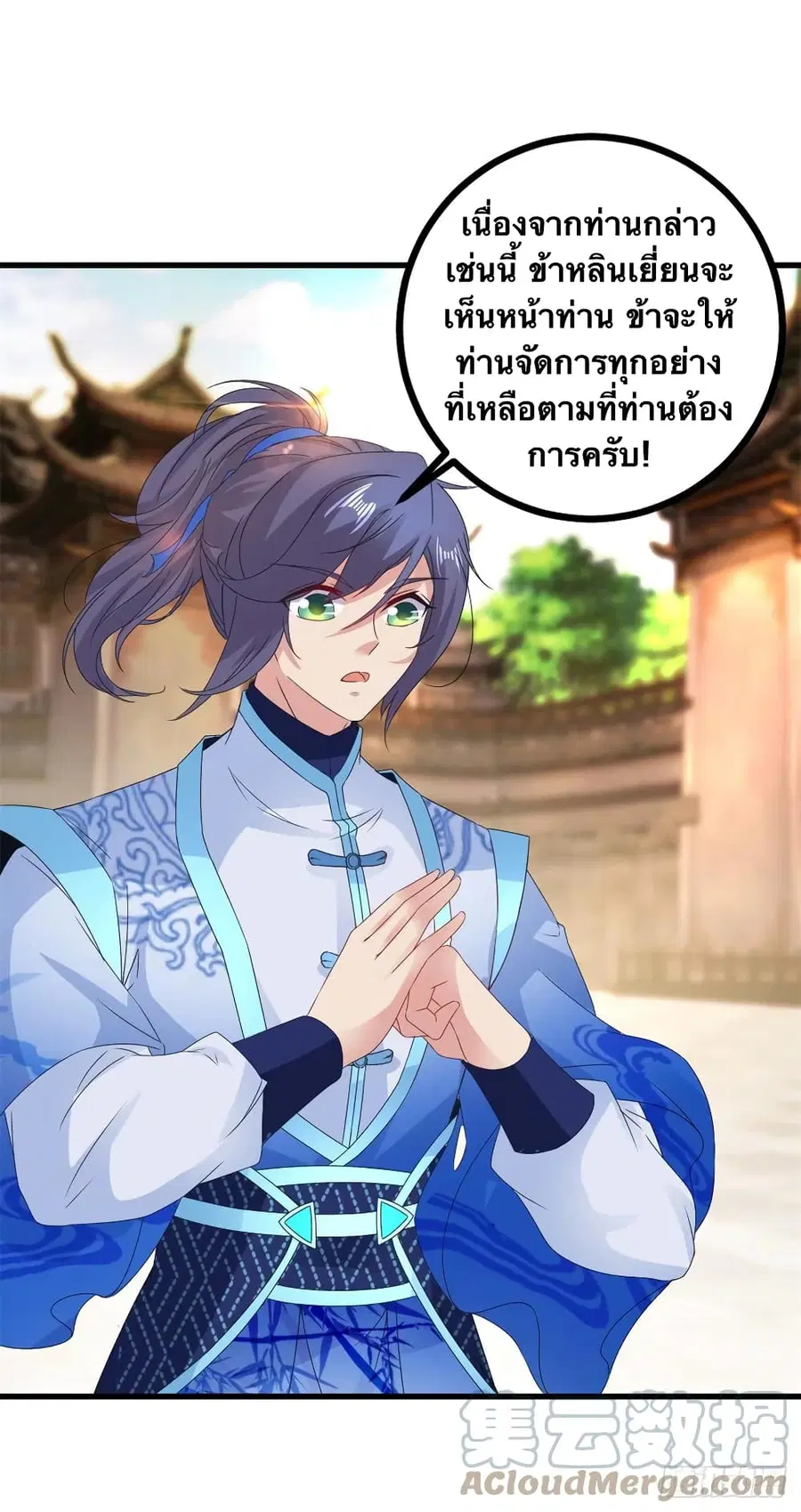 หน้า 21 จาก 28