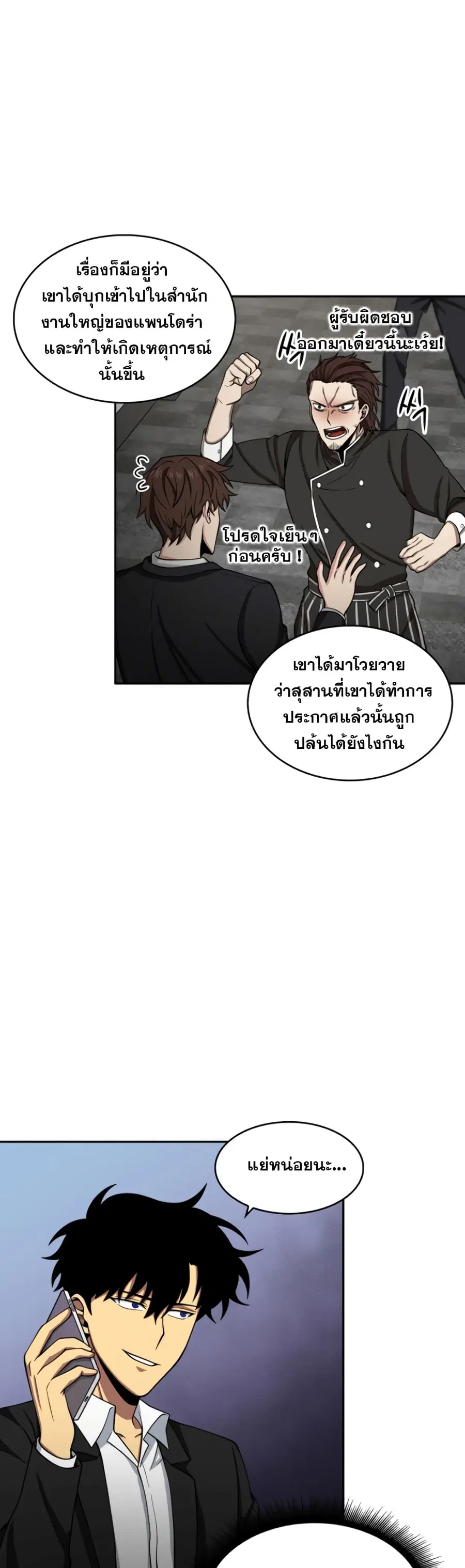 หน้า 12 จาก 51