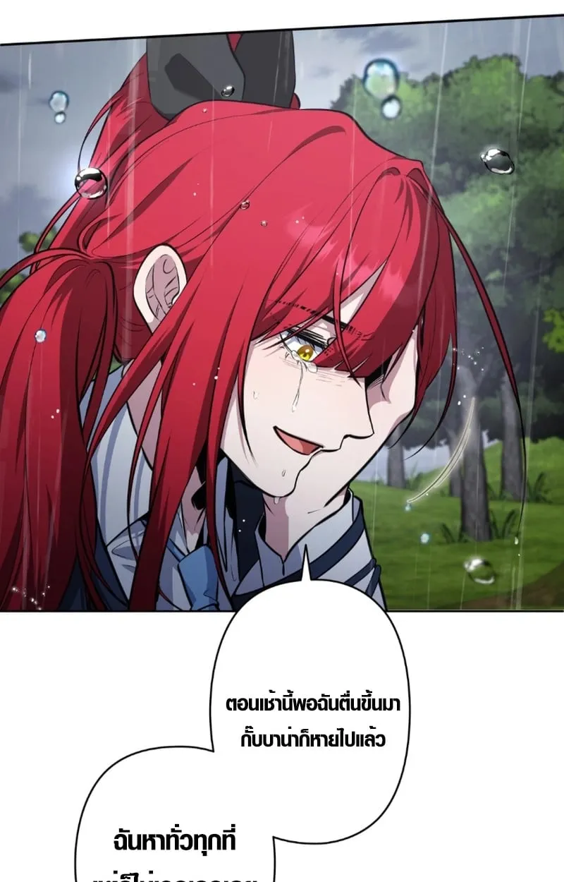 หน้า 72 จาก 112