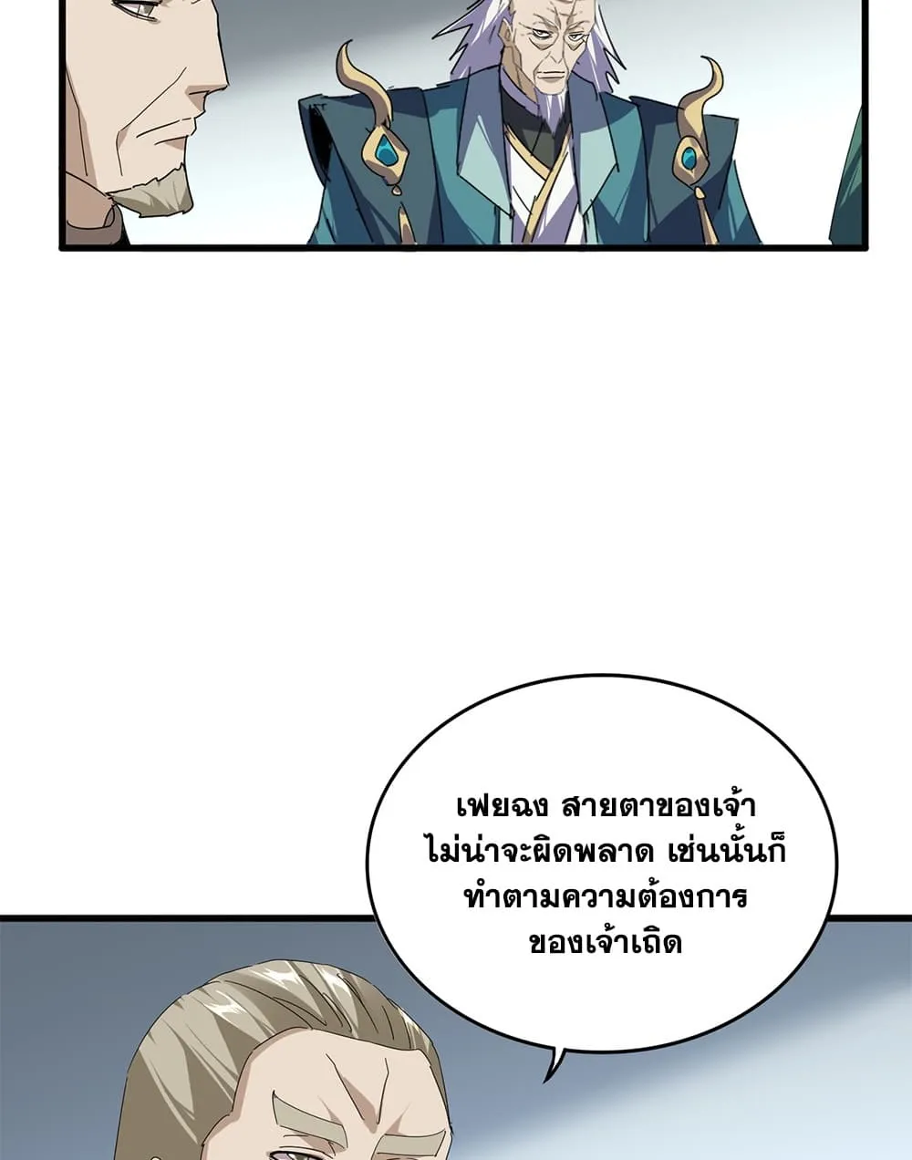 หน้า 32 จาก 57