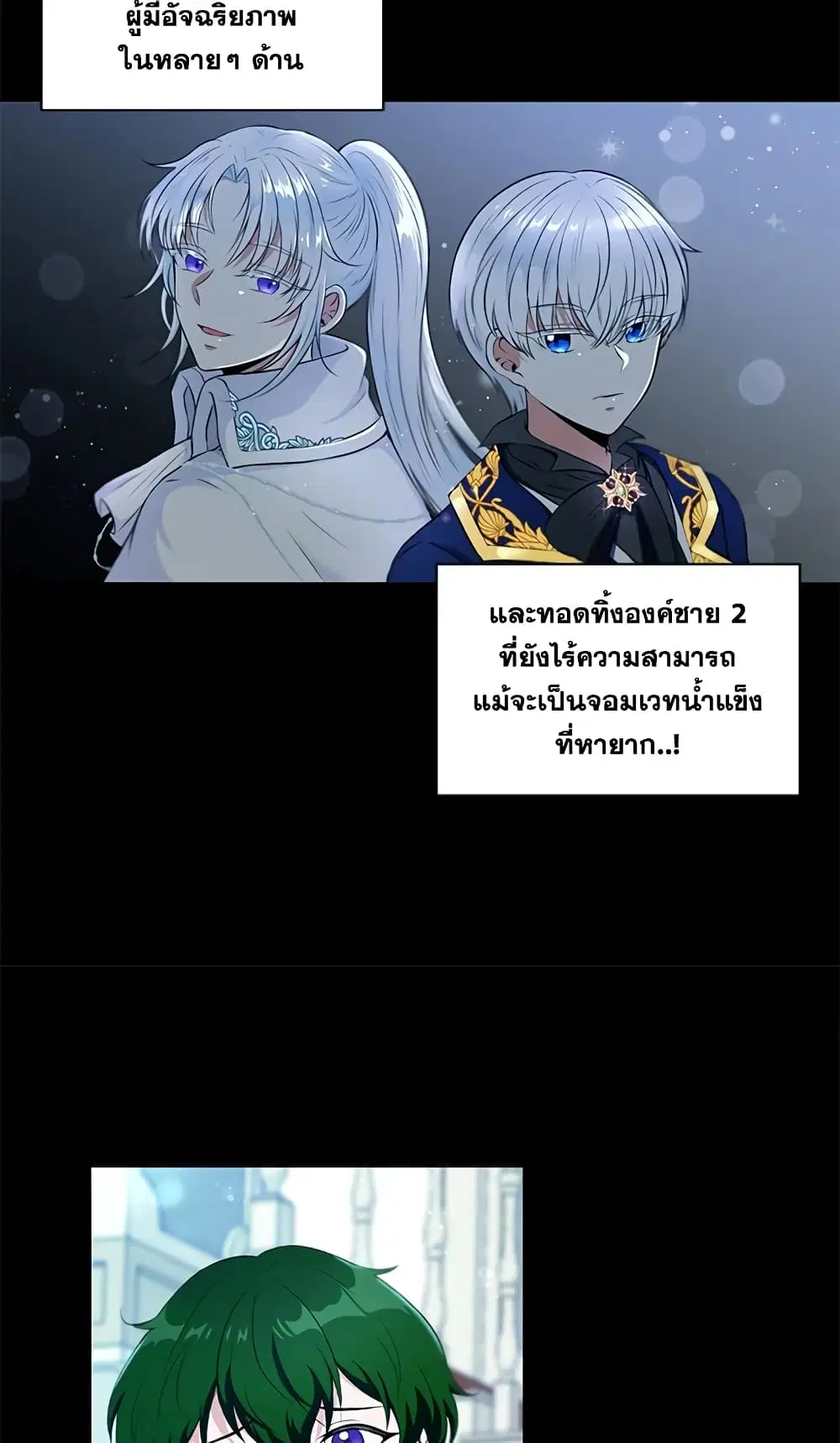 หน้า 21 จาก 48