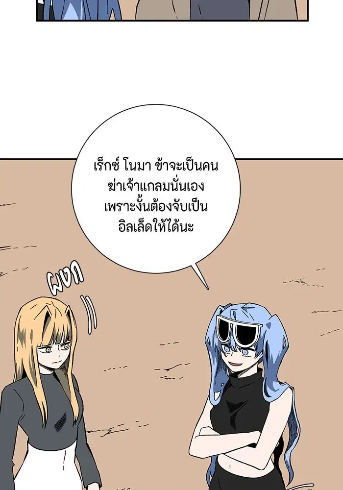 หน้า 31 จาก 111