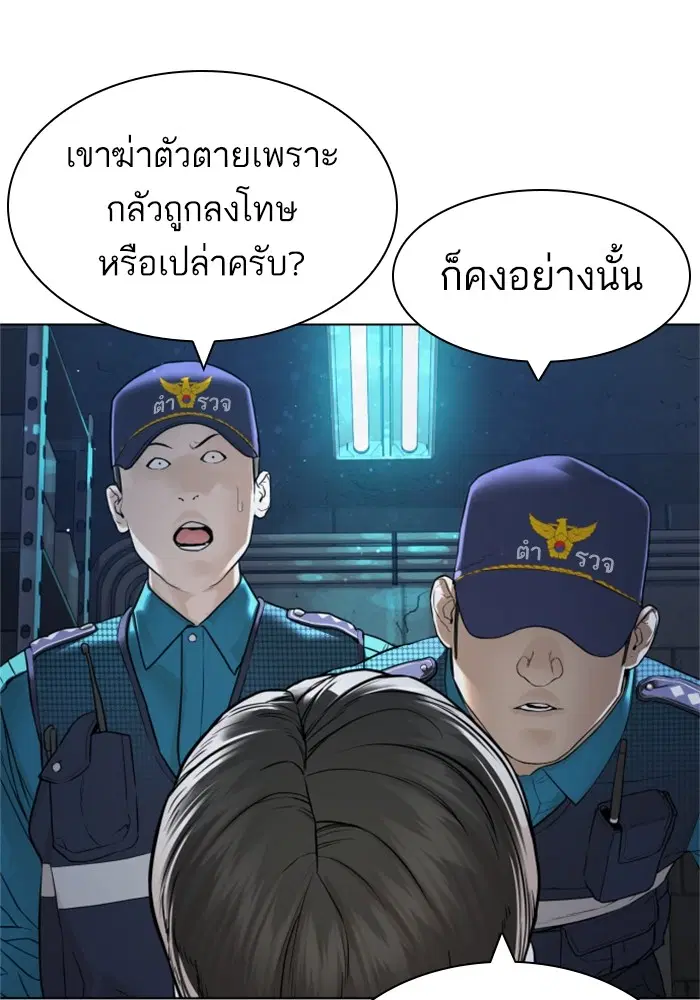 หน้า 4 จาก 165