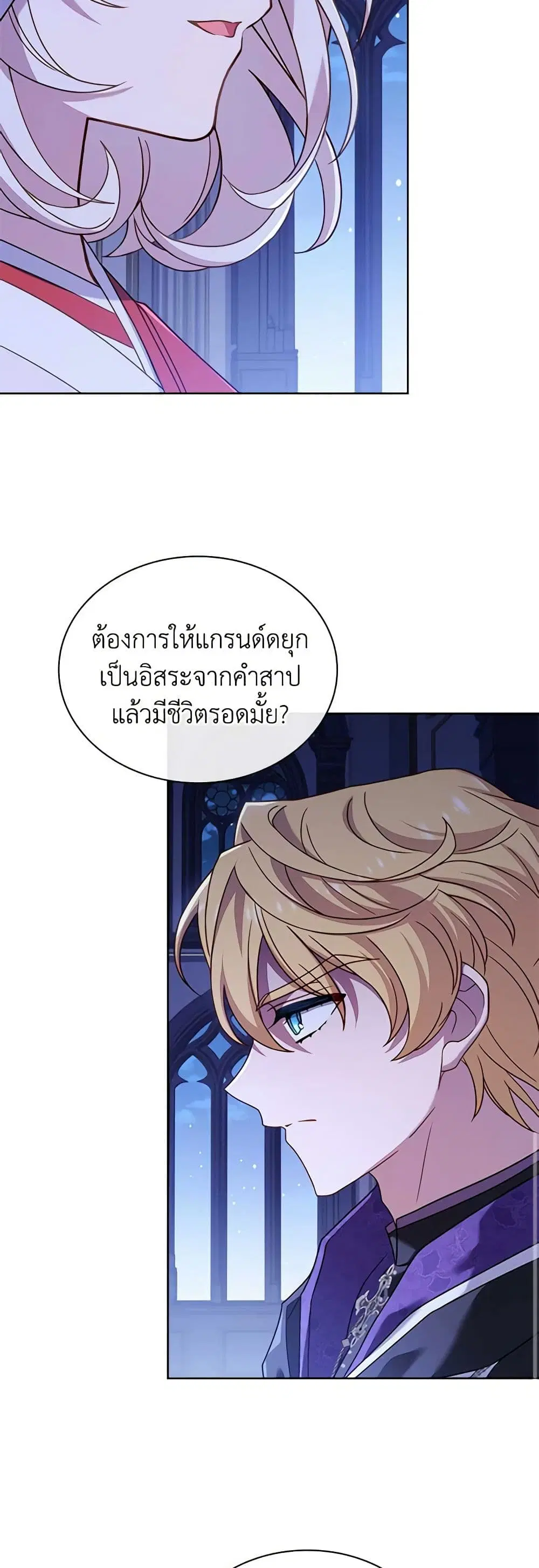 หน้า 18 จาก 42
