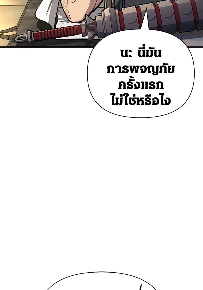หน้า 158 จาก 176