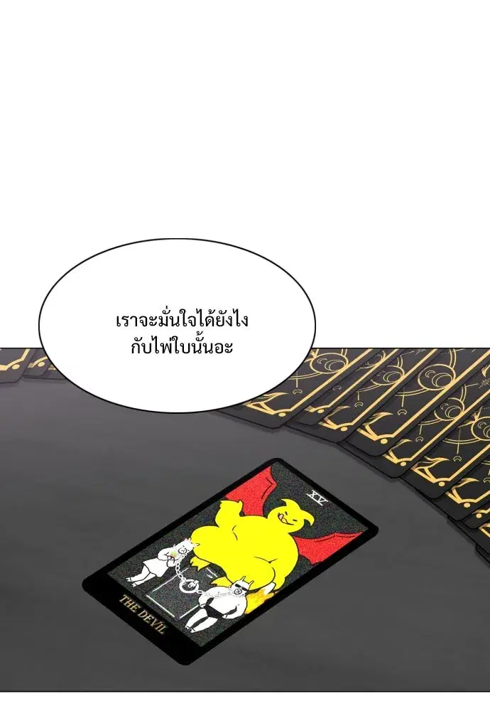 หน้า 55 จาก 133