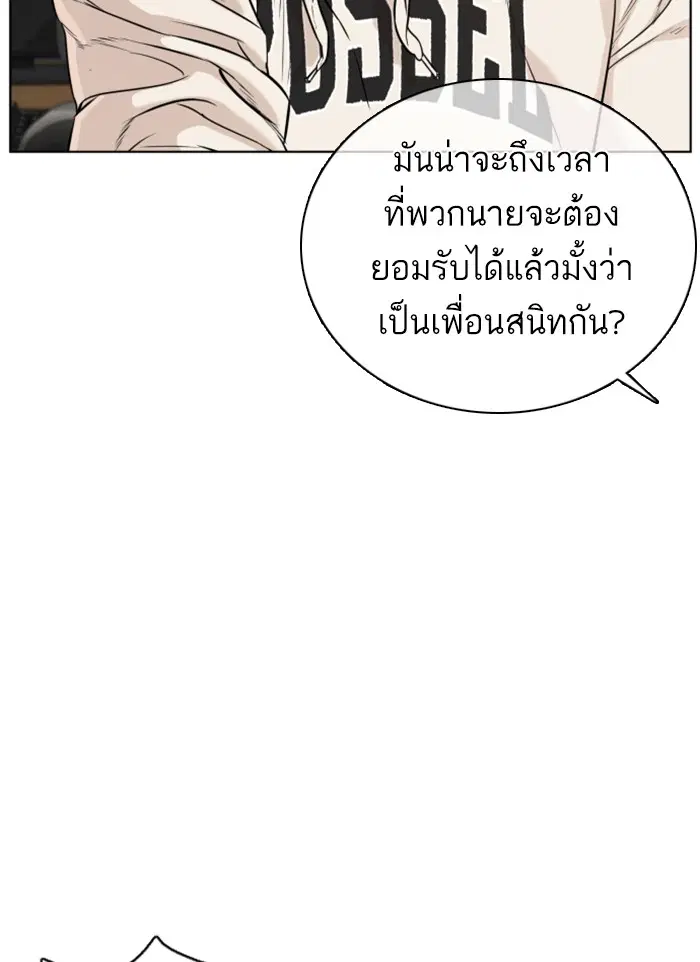 หน้า 95 จาก 181