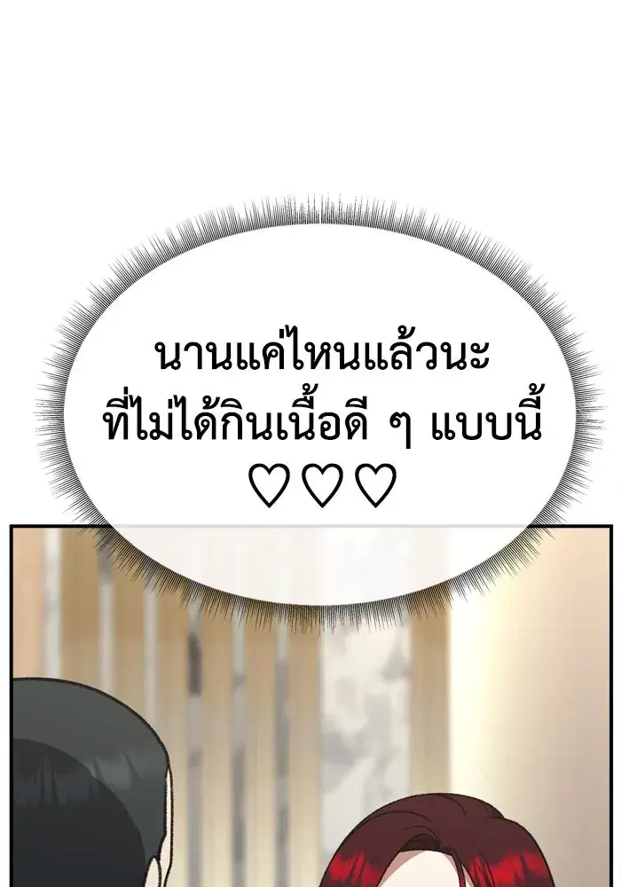 หน้า 104 จาก 187