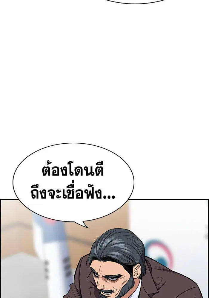 หน้า 29 จาก 114