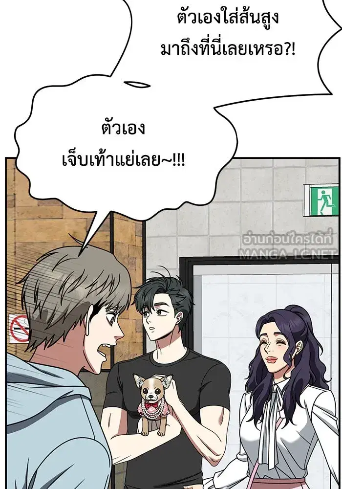 หน้า 45 จาก 171