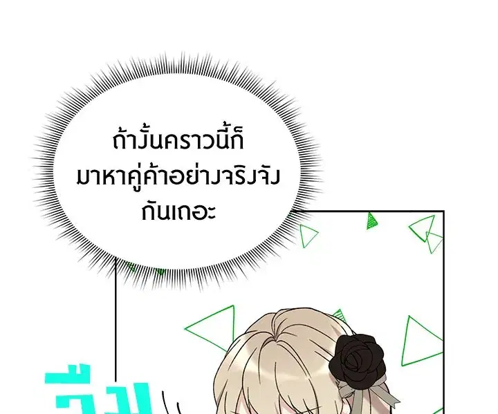 หน้า 49 จาก 106