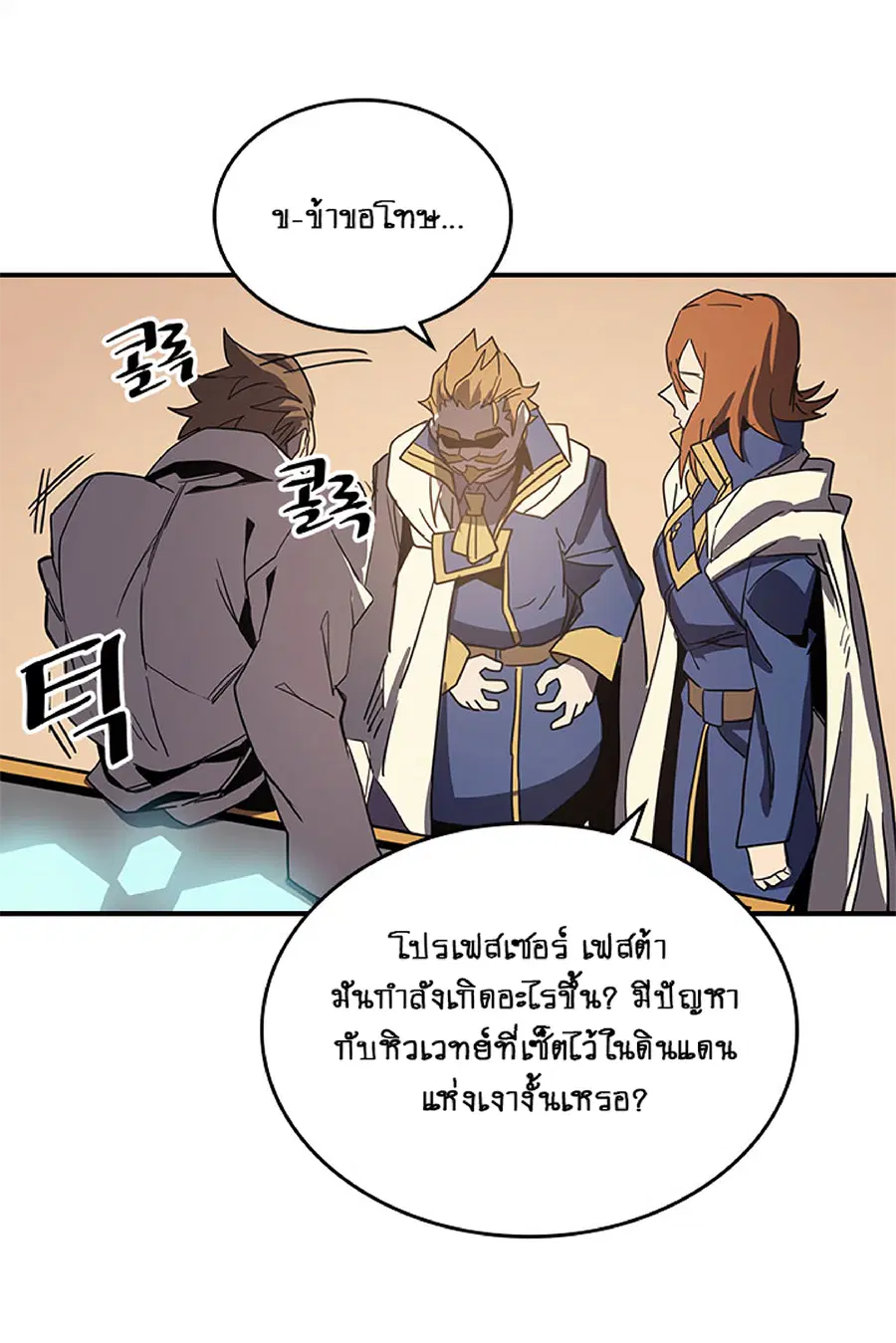 หน้า 55 จาก 66