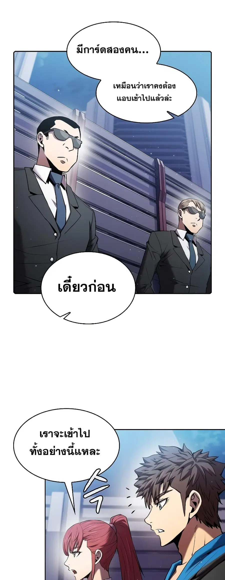 หน้า 9 จาก 51