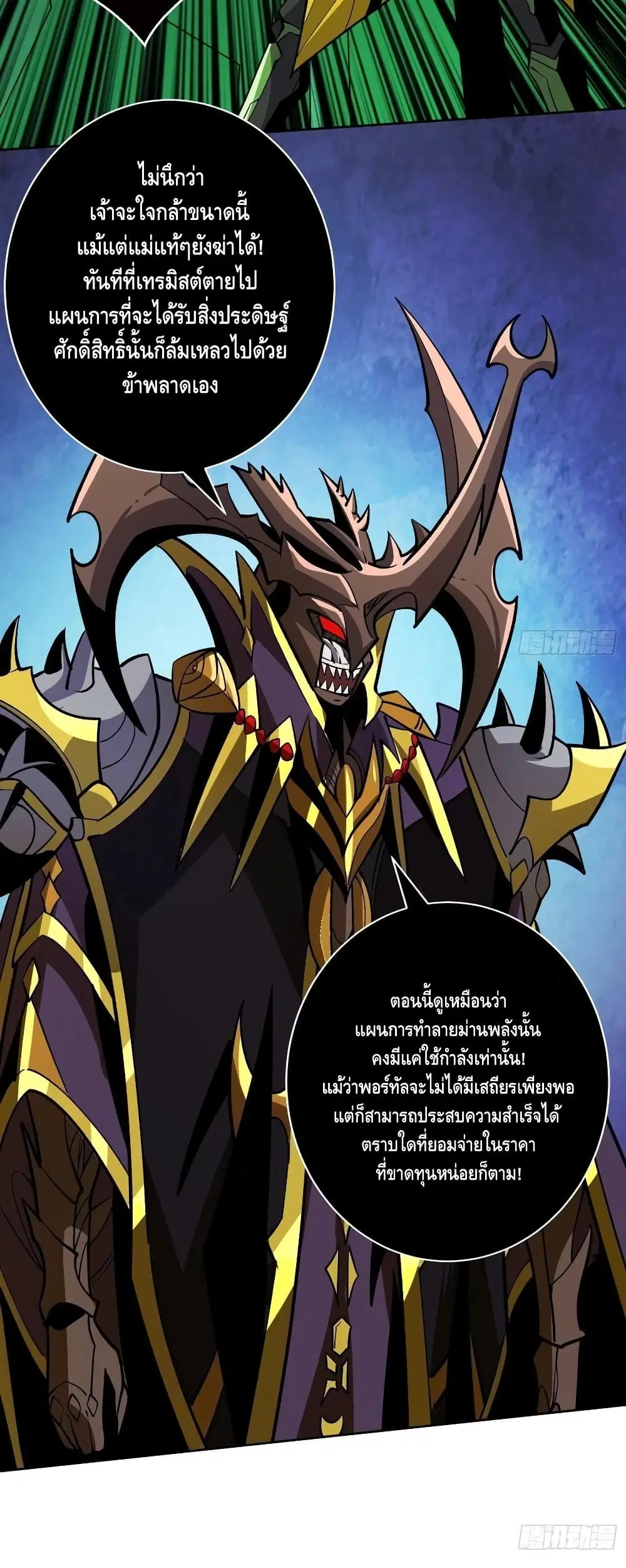 หน้า 5 จาก 32
