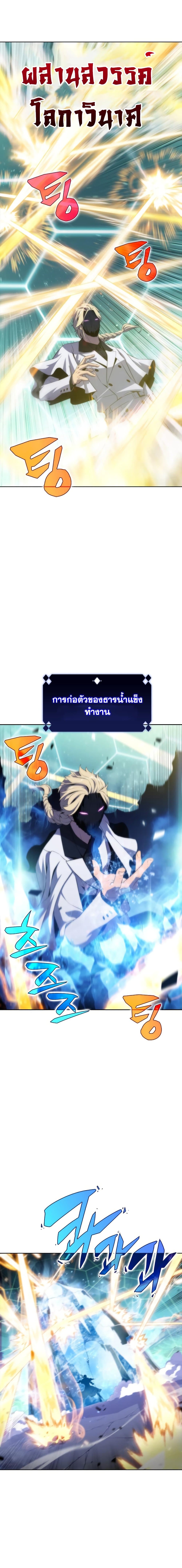 หน้า 14 จาก 25