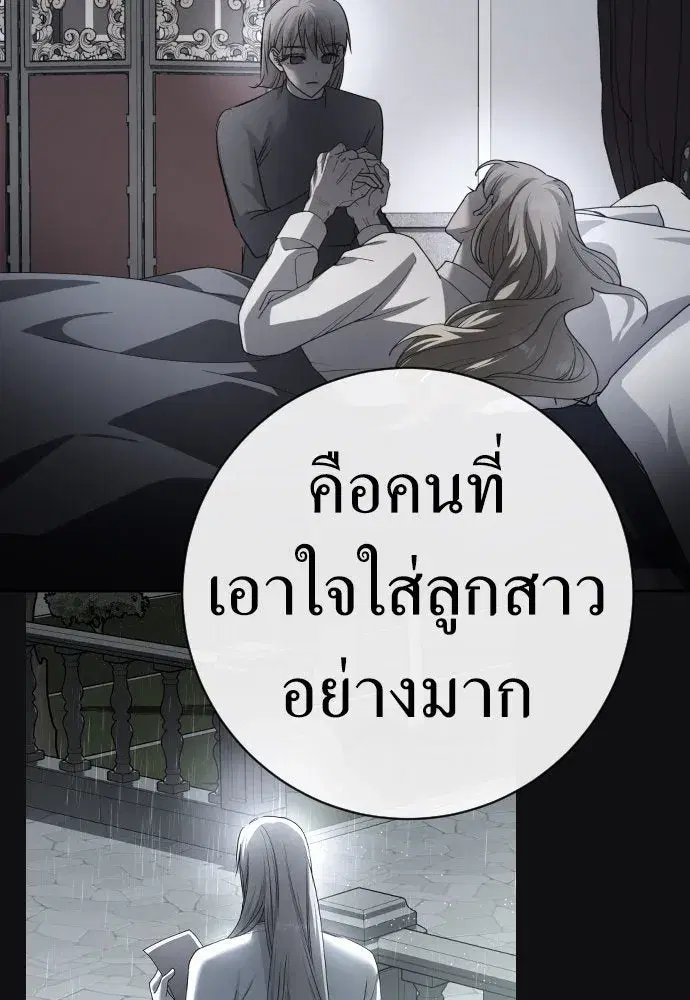 หน้า 137 จาก 152