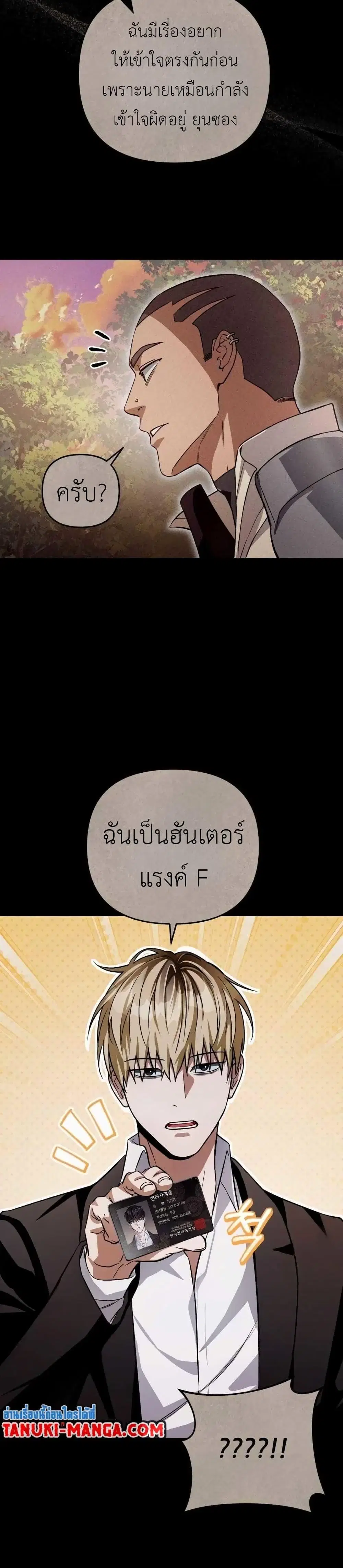 หน้า 10 จาก 51