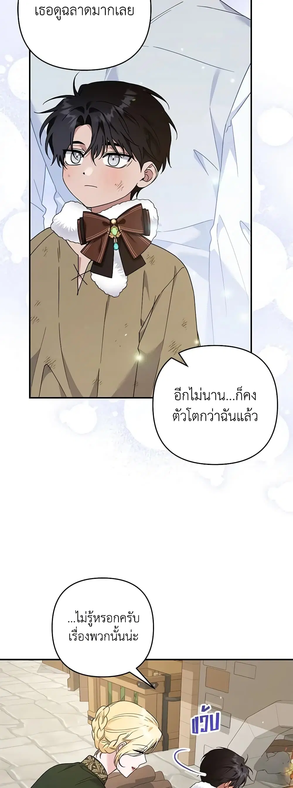 หน้า 44 จาก 49