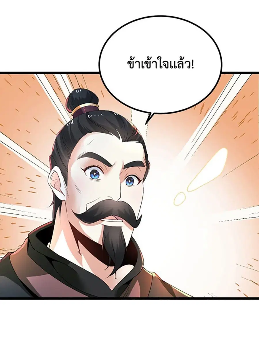 หน้า 31 จาก 61