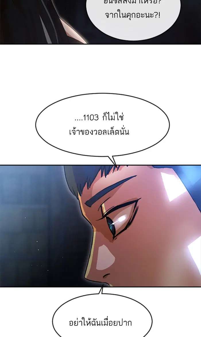 หน้า 91 จาก 102