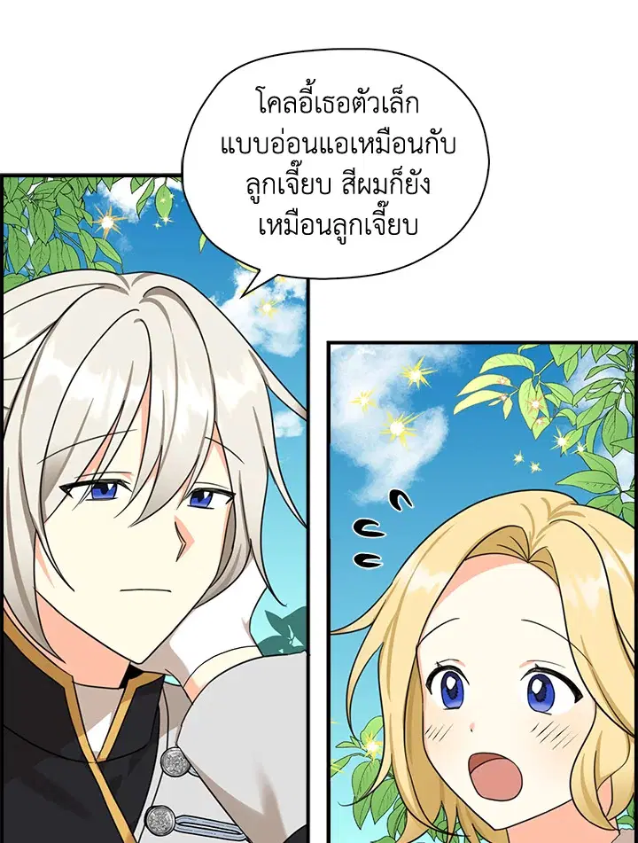 หน้า 66 จาก 92