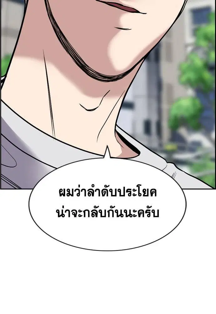 หน้า 191 จาก 249