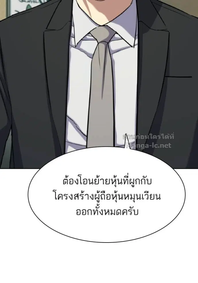 หน้า 122 จาก 139