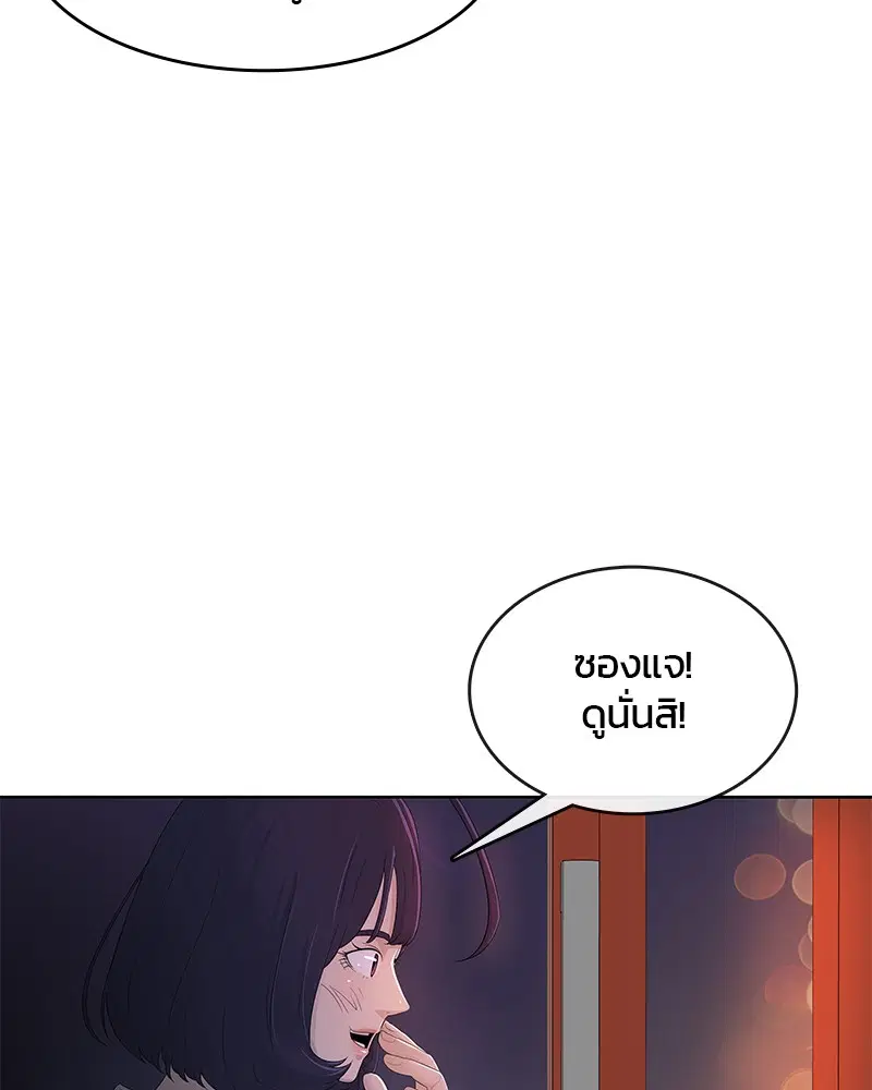 หน้า 114 จาก 121