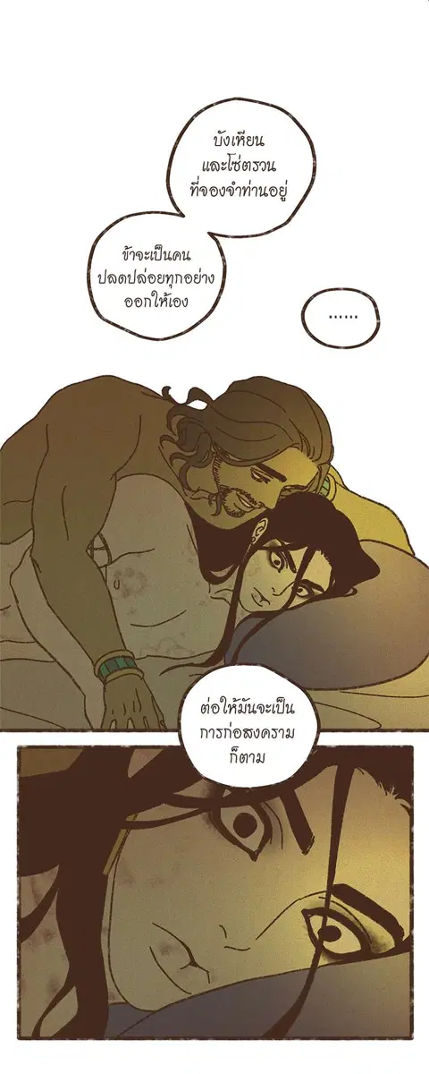 หน้า 2 จาก 32